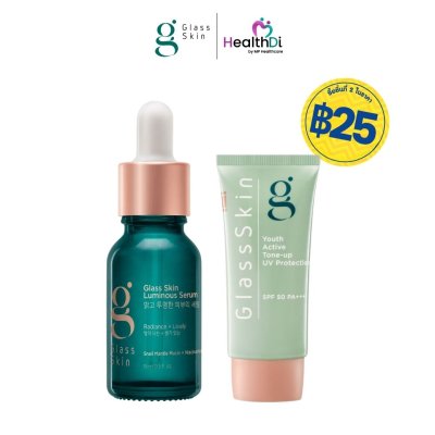 [พิเศษ 2 ชิ้น] Glass Skin Dual บำรุงล้ำลึก และปกป้องผิวจากแสงแดด