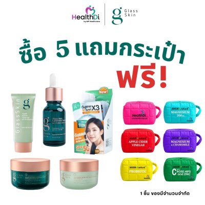 [แถมฟรีกระเป๋า] Glass Skin Set x 5  พิเศษเฉพาะงานเท่านั้น