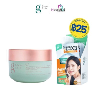 [พิเศษ 2 ชิ้น] Glass Skin Dual Repair บำรุงล้ำลึก ฟื้นฟู ซ่อมแซมผิว และปกป้องผิวจากแสงแดด