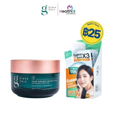 [พิเศษ 2 ชิ้น] Glass Skin Dual Repair บำรุงล้ำลึกข้ามคืน และปกป้องผิวจากแสงแดด