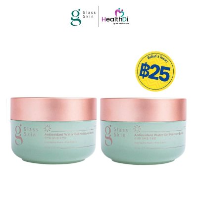 [พิเศษ 2 ชิ้น] Glass Skin Duo Set กู้ผิวโทรม  บำรุงลึก ฟื้นฟู x2