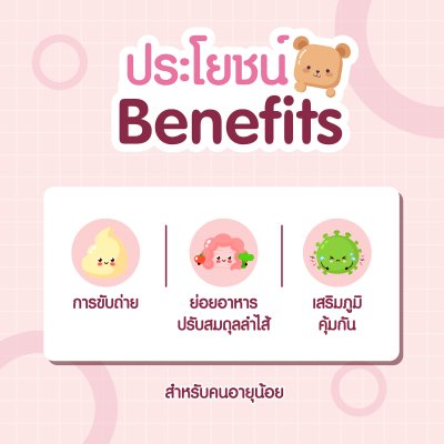 Organic Jang Daewon Probiotics Plus ออร์แกนิก จัง แดวอน โพรไบโอติก พลัส