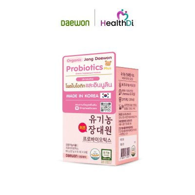 [ พิเศษ!! 1 แถม1 ] Organic Jang Daewon Probiotics Plus สำหรับเด็ก โพรไบโอติกส์ 7 สายพันธุ์ เสริมภูมิคุ้มกัน ขับถ่ายง่าย