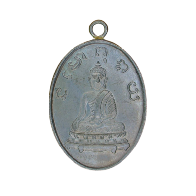 เหรียญหลวงพ่อพริ้ง วัดบางปะกอก ปี 2483 เนื้อนิกเกิลผสม