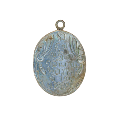 เหรียญหลวงพ่อวัดบ้านแหลม ปี 2460 เนื้อนิกเกิลผสมลงยาหน้ากากทอง