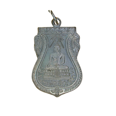 เหรียญหลวงพ่อวัดไร่ขิง ปี 2467 เนื้อนิกเกิลผสม