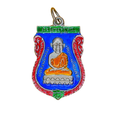 เหรียญหลวงปู่ทวด รุ่นแรก วัดช้างให้ ปี 2500 เนื้อนิกเกิลผสมลงยา