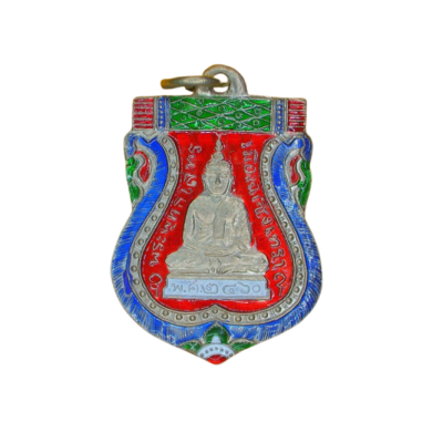 เหรียญหลวงพ่อโสธร ปี 2460 แจกกรรมการ เนื้อนิกเกิลผสมลงยา