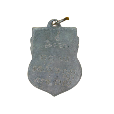 เหรียญหลวงพ่อโสธร ปี 2460 แจกกรรมการ เนื้อนิกเกิลผสมลงยา