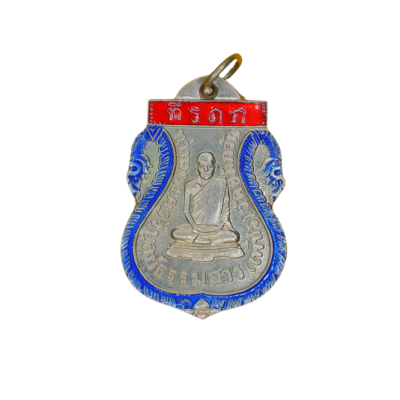 เหรียญหลวงพ่อเพชร วัดเกาะพงัน ปี 2465 เนื้อนิกเกิลผสมลงยา