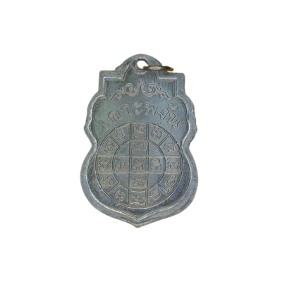 เหรียญหลวงพ่อเพชร วัดเกาะพงัน ปี 2465 เนื้อนิกเกิลผสมลงยา