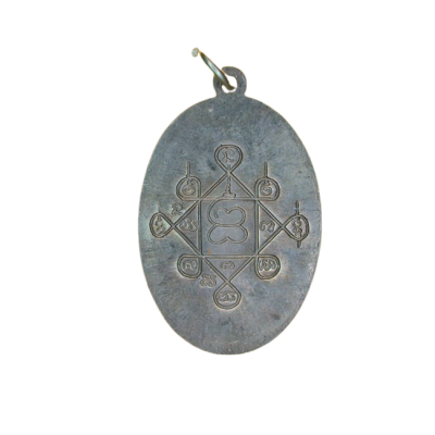 เหรียญแม่ชีบุญเรือน วัดอาวุธ ปี 2511 เนื้อนิกเกิลผสม