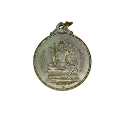 เหรียญท้าวมหาพรมธาดา(จักรเพชร) วัดดอนยานนาวา ปี 2508 เนื้อนิกเกิล