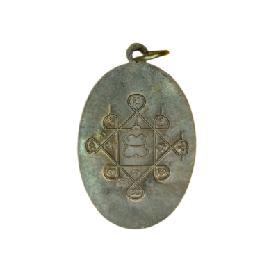 เหรียญแม่ชีบุญเรือน โตงบุญเติม ปี 2511 เนื้อนิกเกิลผสม