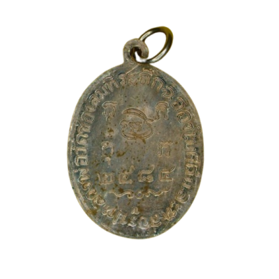 หลวงพ่อบ่าย วัดช่องลม ปี 2484 เนื้อนิกเกิลผสม