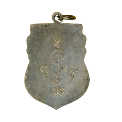 หลวงพ่อเงิน วัดดอยยายหอม ปี 2488 เนื้อนิกเกิลผสมลงยา