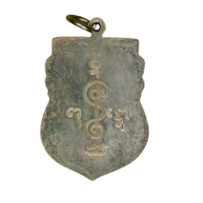 หลวงพ่อเงิน วัดดอนยายหอม ปี 2486 เนื้อนิกเกิลผสมลงยา