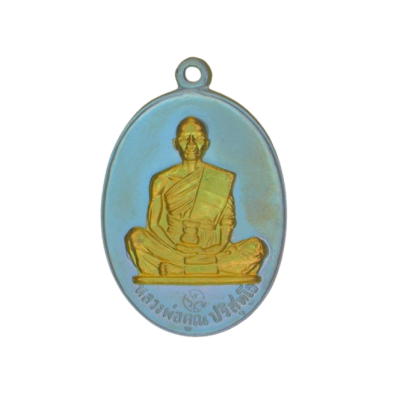 เหรียญหลวงพ่อคูณปริสุทโธ วัดบ้านไร่ รุ่นสร้างบารมี ปี 2519 เนื้อนิกเกิลผสมลงยาหน้ากากทอง
