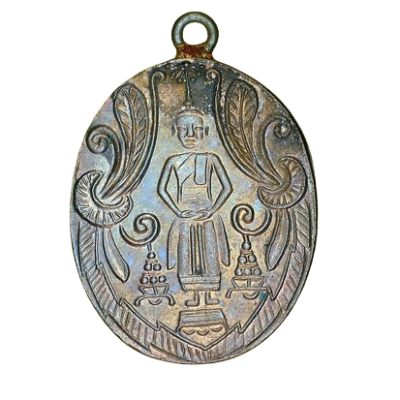 เหรียญหลวงพ่อวัดบ้านแหลม ปี 2460 เนื้อนิกเกิลผสม