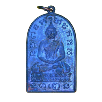 เหรียญหลวงพ่อเฮง วัดบ้านขอม ปี 2497 เนื้อทองแดงรมดำ