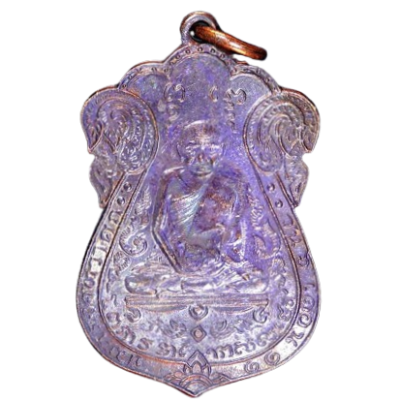 เหรียญหลวงปู่เอี่ยม วัดหนัง ปี 2467 หลังยันต์สี่ พิมพ์สี่จุด เนื้อทองแดงรมดำ