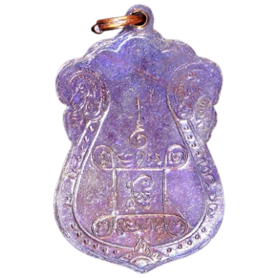 เหรียญหลวงปู่เอี่ยม วัดหนัง ปี 2467 หลังยันต์สี่ พิมพ์สี่จุด เนื้อทองแดงรมดำ