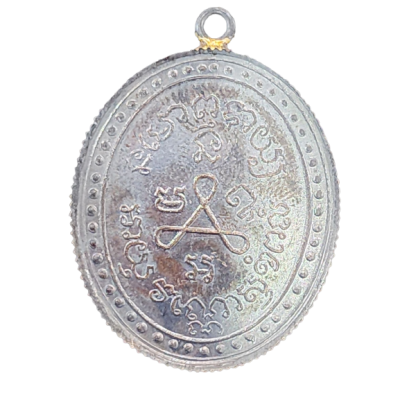 เหรียญหลวงปู่ศุข วัดปากคลองมะขามเฒ่า ปี 2466 ขอบสตางค์ เนื้อทองแดงรมดำ