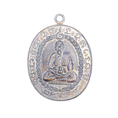 เหรียญหลวงพ่อแก้ว วัดพวงมาลัย ปี 2459 เนื้อทองแดงรมดำ