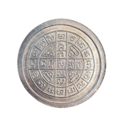 เหรียญหลวงปู่โต๊ะ วัดประดู่ฉิมพลี รุ่น 3 ปี 2512 เนื้อทองแดงรมดำ