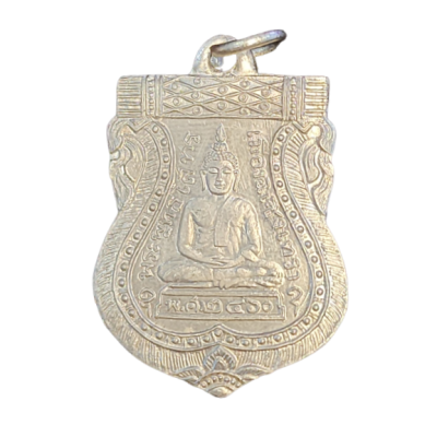 เหรียญหลวงพ่อโสธร เหรียญเสมา ปี 2460 เนื้อนิกเกิลผสม