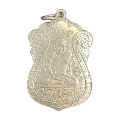 เหรียญหลวงปู่เอี่ยม วัดหนัง ปี 2467 หลังยันต์สี่ พิมพ์สี่จุด เนื้อนิกเกิลผสม