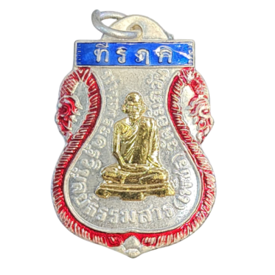 เหรียญหลวงพ่อเพชร วัดเกาะพงัน ปี 2463 เนื้อนิกเกิลผสมลงยา หน้ากากทอง