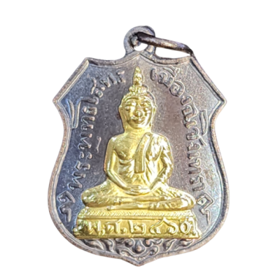 เหรียญหลวงพ่อโสธร ปี 2460 เนื้อทองแดงรมดำ หน้ากากทอง