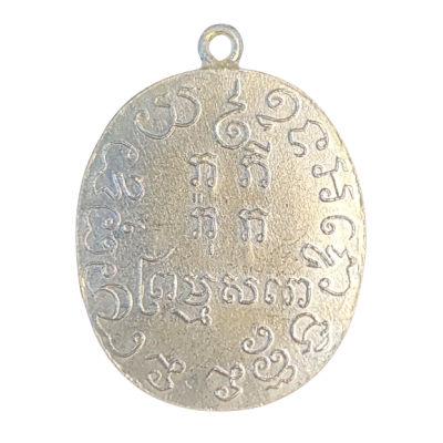 เหรียญหลวงพ่อแก้ว วัดพวงมาลัย ปี 2459 เนื้อนิกเกิลผสมลงยา หน้ากากทอง