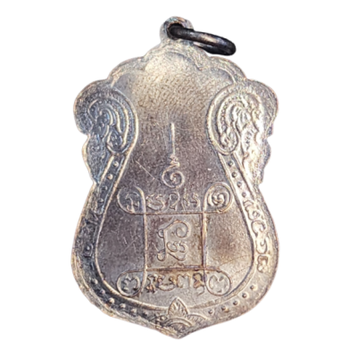 เหรียญหลวงปู่เอี่ยม วัดหนัง ปี 2467 หลังยันต์สี่ พิมพ์สี่จุด เนื้อทองแดงรมดำ หน้ากากทอง