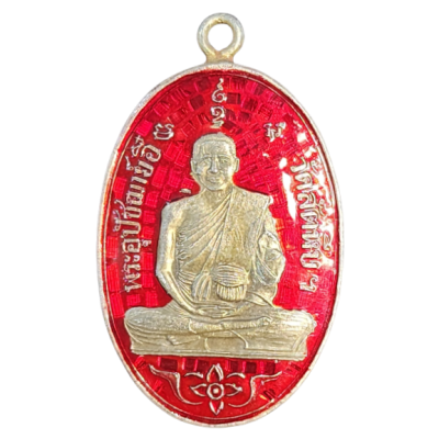 เหรียญหลวงพ่ออี๋ วัดสัตหีบ ปี 2473 เนือนิกเกิลผสมลงยา