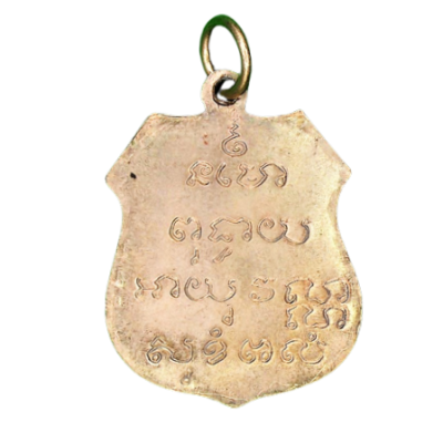 เหรียญหลวงพ่อโสธร ปี 2460 เนื้อนิกเกิลผสมลงยา