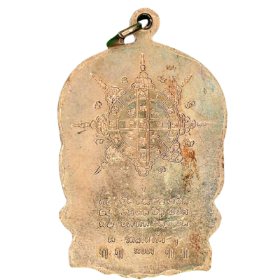 เหรียญหลวงปู่ทิม ปี 2518 เนื้อนิกเกิลผสมลงยา
