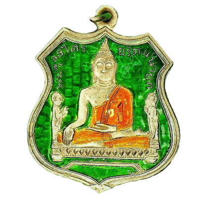 เหรียญหลวงพ่อโต วัดพนัญเชิง ปี 2460 เนื้อนิกเกิลผสมลงยา