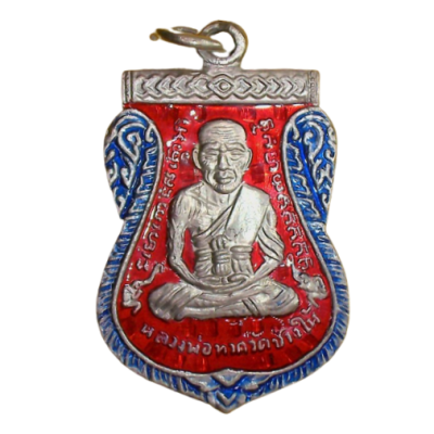 เหรียญหลวงปู่ทวด วัดช้างให้ ปี 2508 เนื้อนิกเกิลผสมลงยา