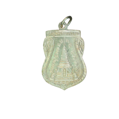 เหรียญพระครูวิสัยโสภณ(ทิม) เนื้อนิกเกิลผสมลงยา