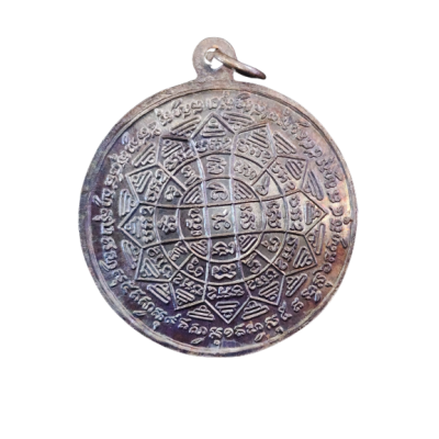 เหรียญหลวงพ่อกวย รุ่นแรก ปี 2504 เนื้อทองแดงรมดำ หน้ากากทอง