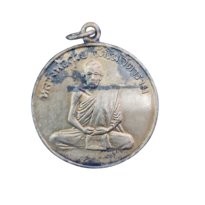 หลวงพ่อกวยรุ่นแรก ปี 2504 เนื้อนิกเกิลผสม องค์ที่ 2