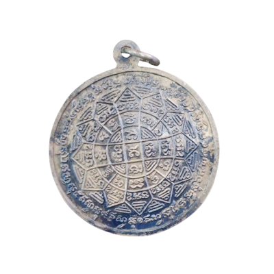 หลวงพ่อกวยรุ่นแรก ปี 2504 เนื้อนิกเกิลผสม องค์ที่ 2