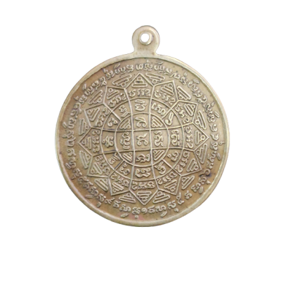 หลวงพ่อกวยรุ่นแรก ปี 2504 เนื้อทองฝาบาตร องค์ที่ 2