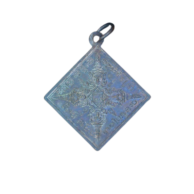 เหรียญหลวงปู่หมุน วัดบ้านจาน ปี2545 เนื้อทองแดงรมดำ