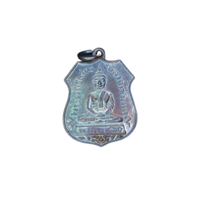 เหรียญหลวงพ่อโสธร ปี 2460 เนื้อทองแดงรมดำ