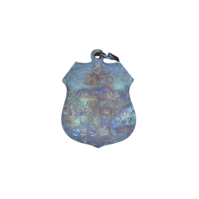 เหรียญหลวงพ่อโสธร ปี 2460 เนื้อทองแดงรมดำ