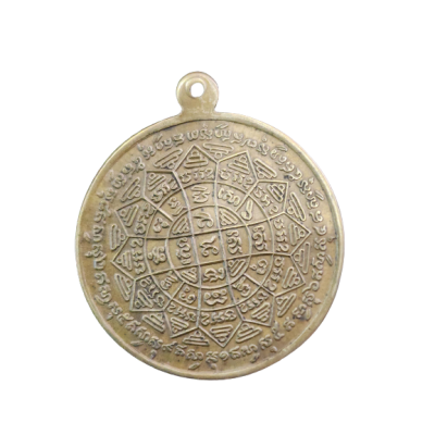 หลวงพ่อกวยรุ่นแรก ปี 2504 เนื้อทองฝาบาตร องค์ที่ 10