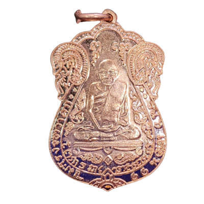 เหรียญหลวงปู่เอี่ยม วัดหนัง ปี 2467 หลังยันต์สี่ สามจุด เนื้อทองแดง